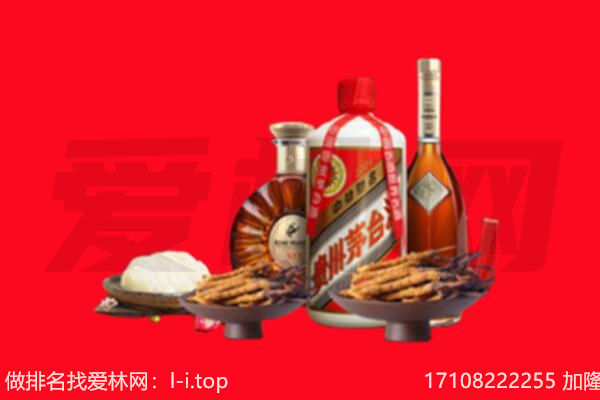 郓城县礼品回收.jpg