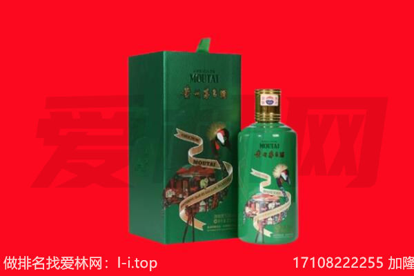 郓城县回收出口茅台酒.jpg