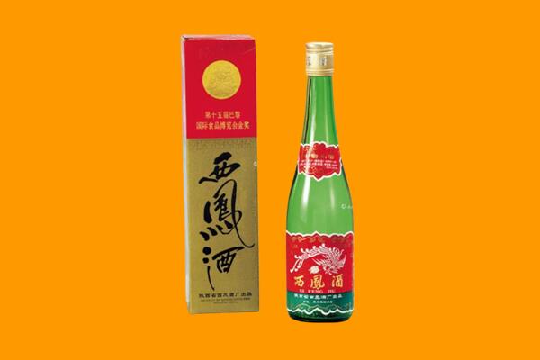 郓城县西凤酒回收.jpg